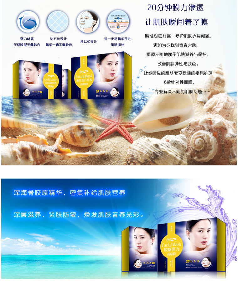 ˵(OceanStory)˿ײˮĤ桿8Ƭ/У15Ӽٲˮ